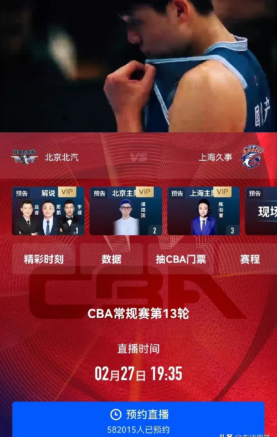 必威app下载 -NBA常规赛今晚走向成谜；上海申花战术微调；目标明确；更衣室氛围转暖的简单介绍