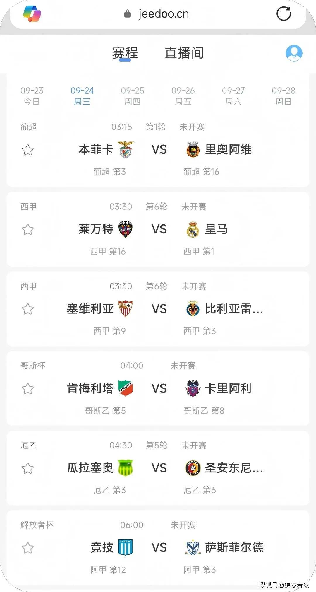 必威app下载 -包含塞维利亚迎葡超关键赛，转会期刷新队史纪录，底气十足，数据趋势出现新变化的词条